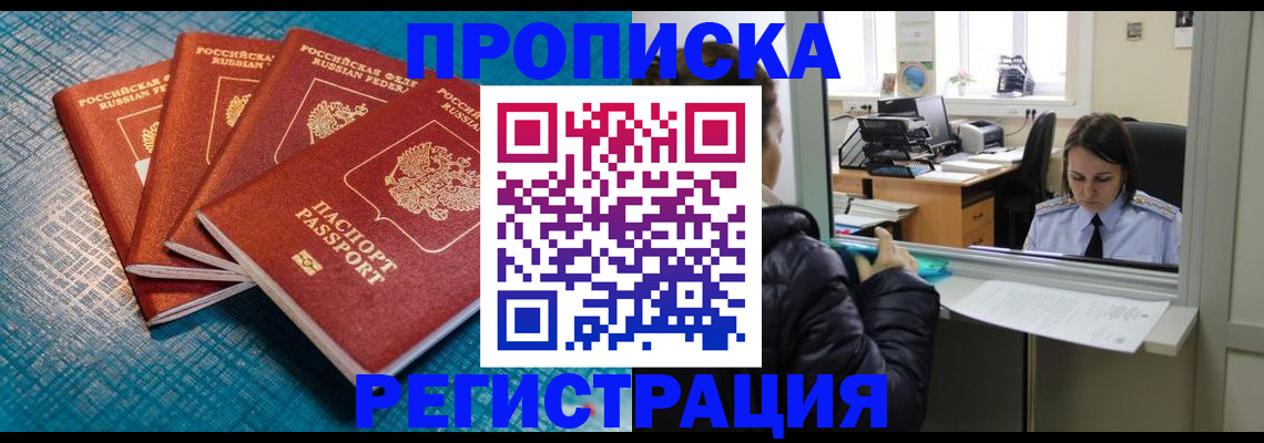 регистрация для дет. сада в Палласовке